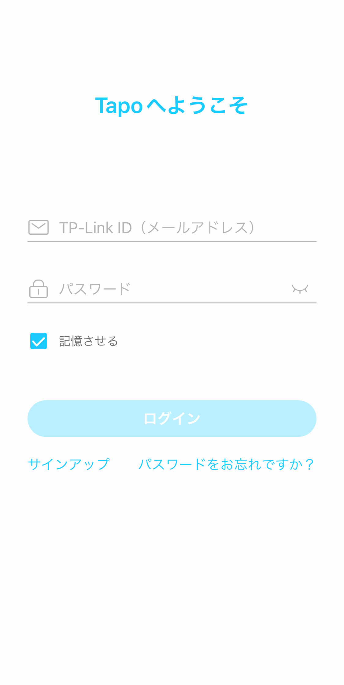 TP-Link Tapoのログイン画面