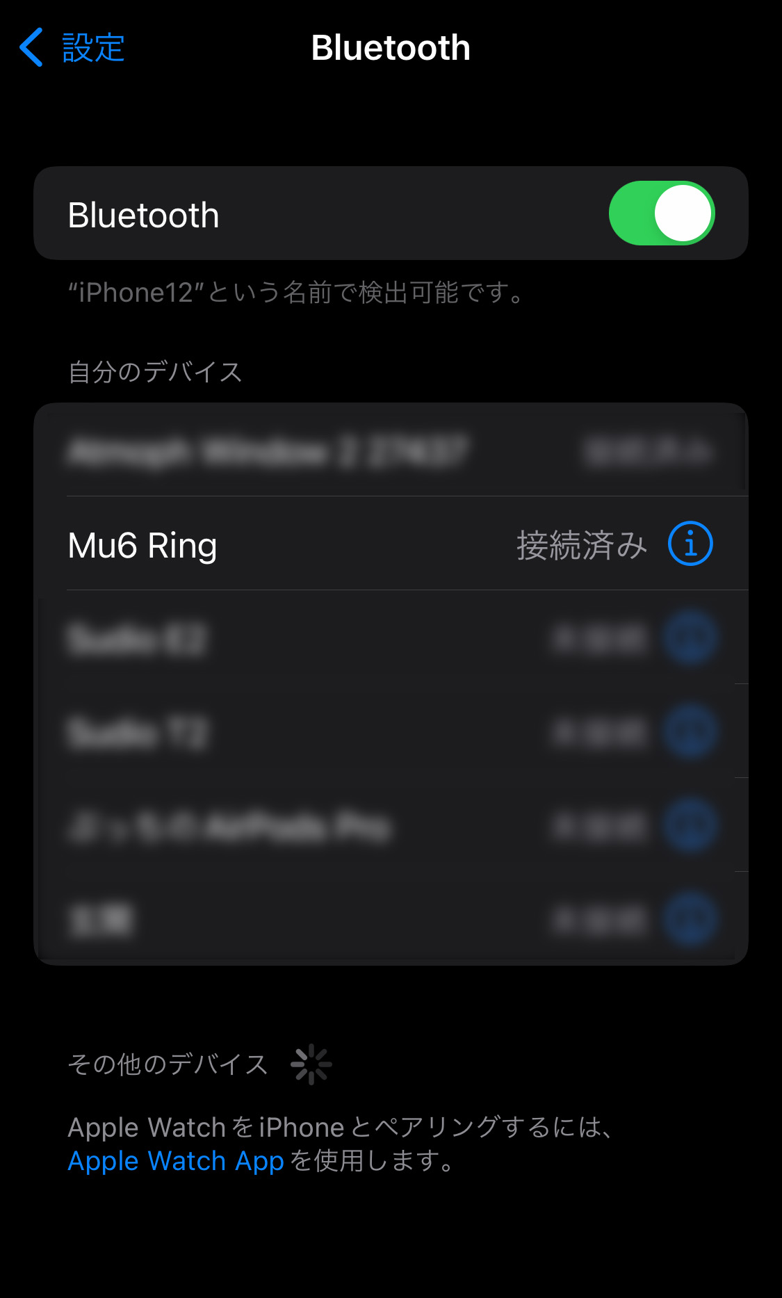 Mu6 Ringをペアリングした様子